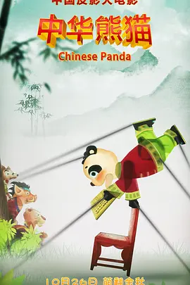 史莱姆大战胡桃