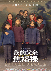 史莱姆大战胡桃