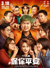 史莱姆大战胡桃